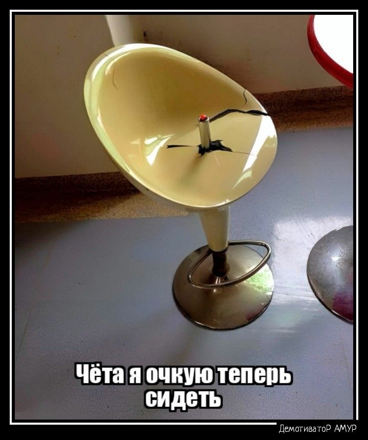 Чёта я очную теперь видеть 7