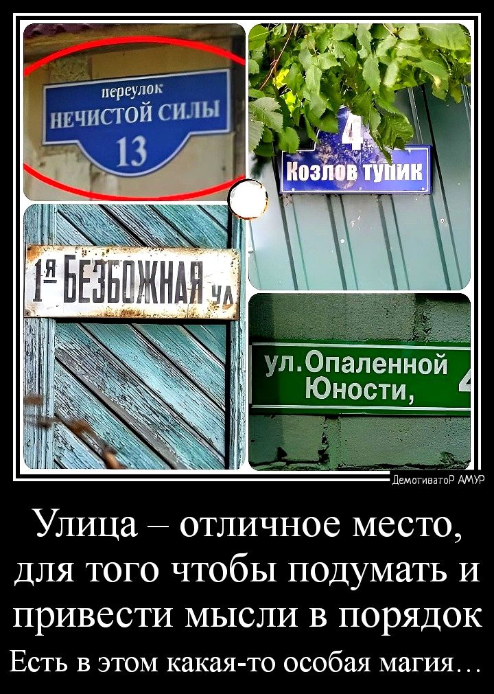 Юности Улица отличное место для того чтобы подумать и ПРИВССТИ МЫСЛИ В П0рЯД0К Есть в этом какаято особая магия