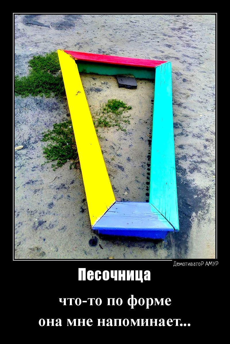 ЕСПЧНИЦЕ что то по форме она мне напоминае