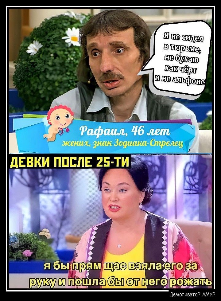 дЕЁки ппппв 25 тиэз5