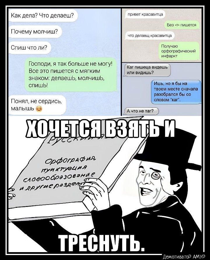 Как репы На впаец пчгиу он им п мщпшыхгнгцч и зал чс пишится джим ишп з вгпдець л шь 5 1545213 им ьсвртт ппнш ма
