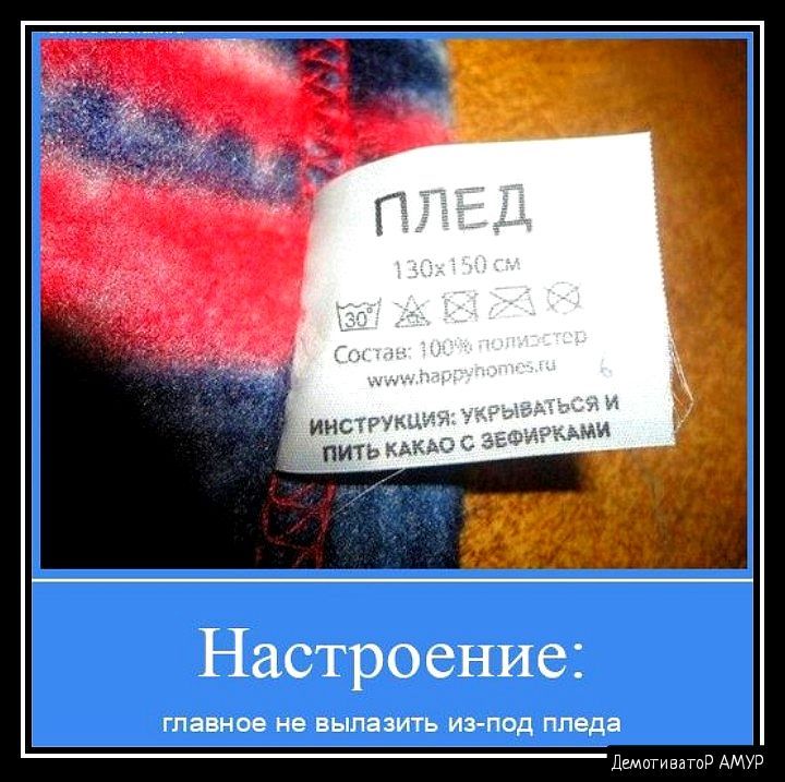 инстРУКЦИ