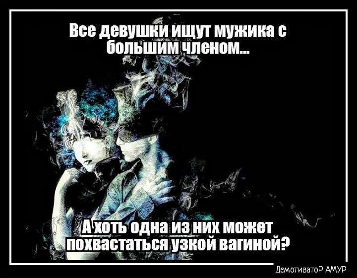 МБ ИЩИ МУЖИК с ЁЩть пдиа___ из ийи ищип ШБШЬН ВИОЙ БііИіШЙЕ пшогинвтр Амур