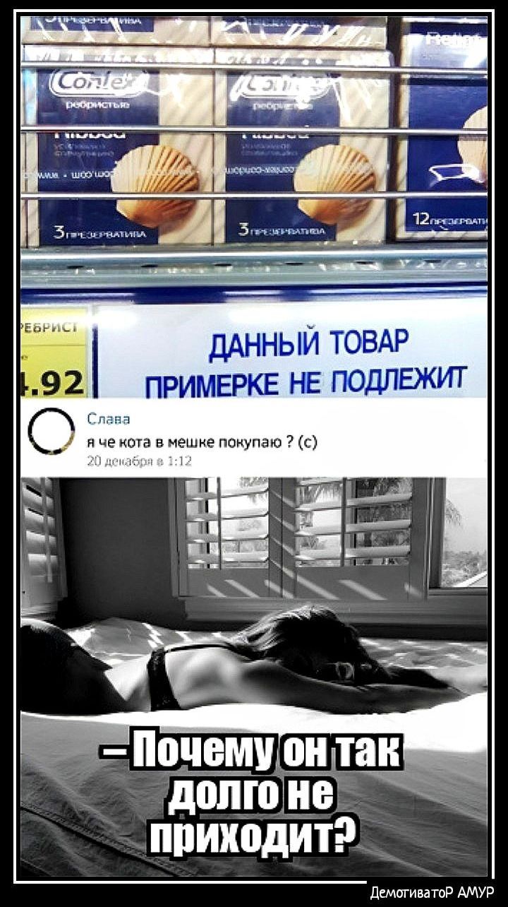 ДАННЫЕі ТОВАР примгркв не подлвкиг ОЧВММЩГПШ доЁюне ппикодитэ пшишор
