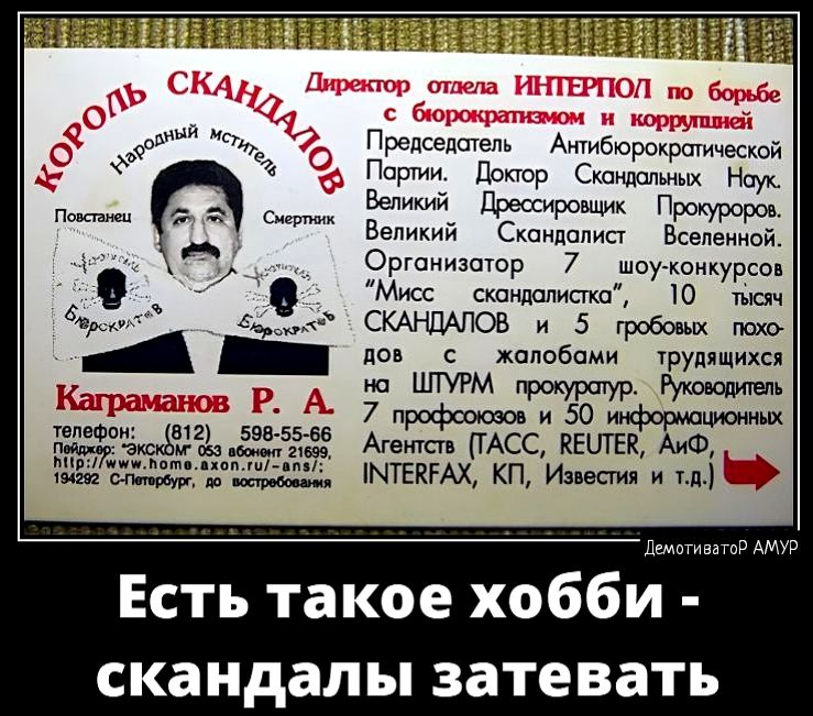 т М т ЕЁЁ или Председсчепь Ащибюрокршцчвсюй По Приор Сшиаппшнх Нм Великий к Прирд Вы шипами Всэпеиивй Оршиишюр 7 шоу конкурсы Мисс сшишпипт то скднлмов 5 с жалобами тиши шим и цим 7 50 Агета пАсскеитЕи Ф штанги кп шт и тд Есть такое хобби скандалы затевать