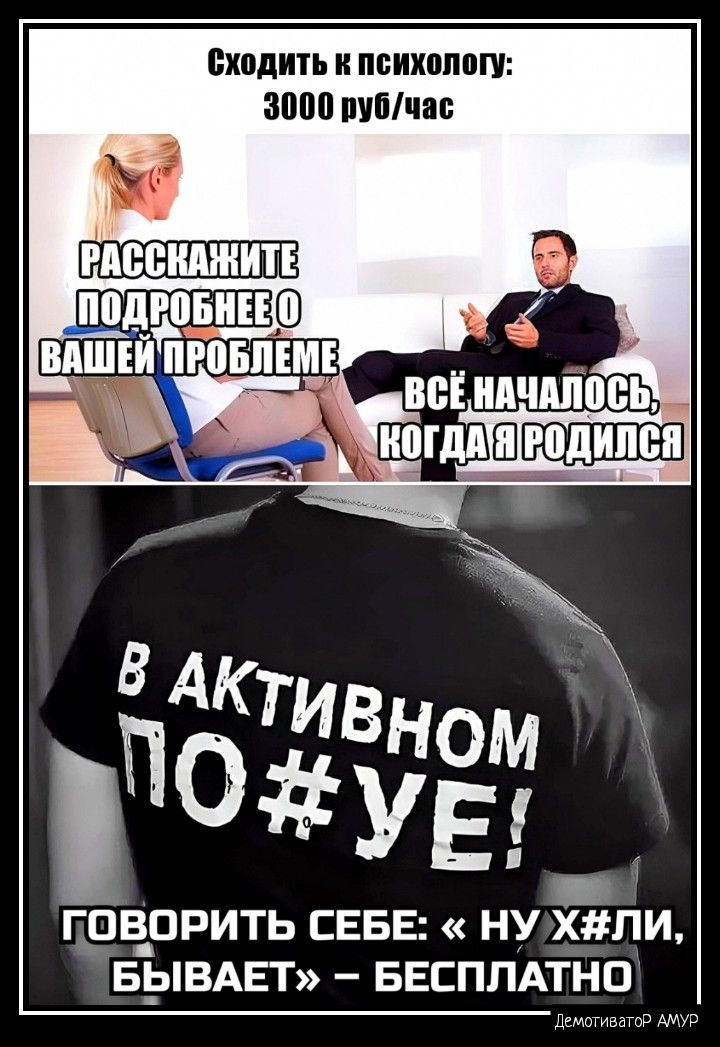входить и психопат 3000 ВИПчан Г_05_0РИТЬ СЕБЕ НУ ХЛИ БЫВАЕТ БЕСПЛАТНО