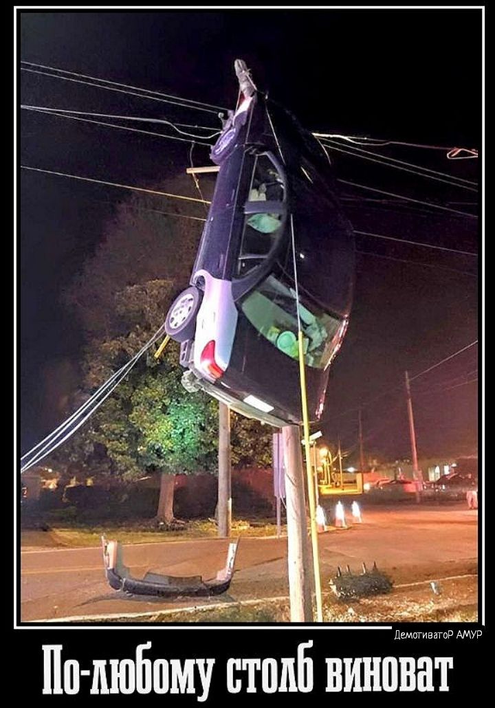Пп любпму столб винный