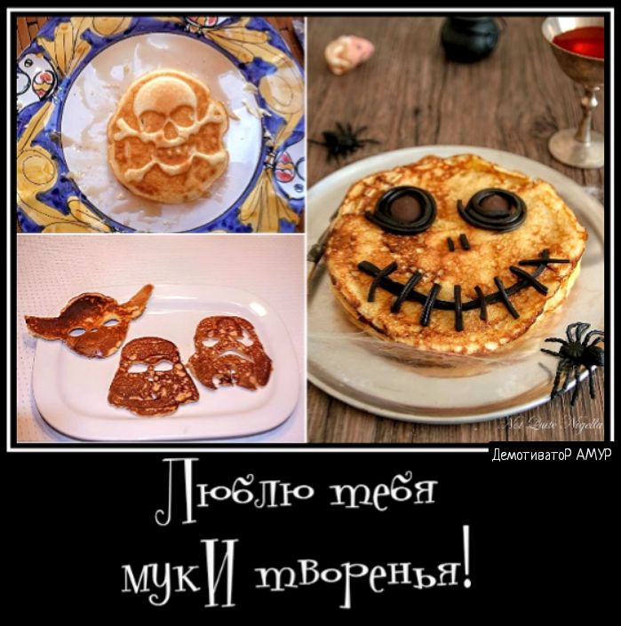 Люёлхо шеёп муки шмгеньн