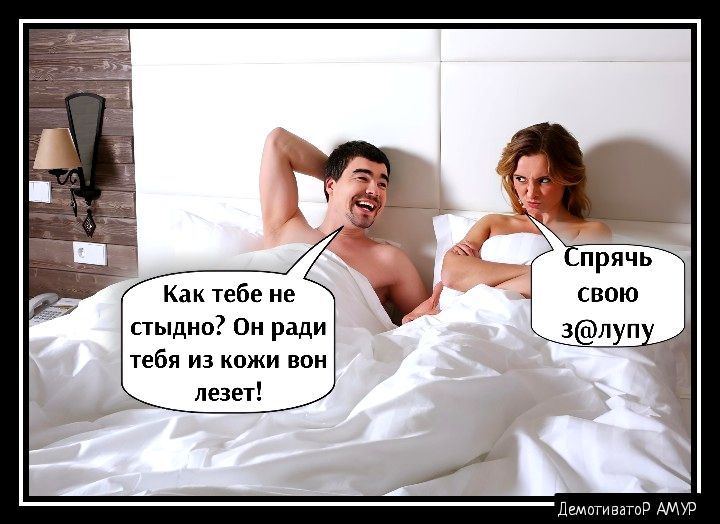 Тяцгх свою 3лупу как тебе 9 пыдио Он ради тебя из лезет г