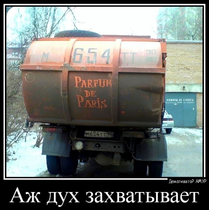 Боцман АЖ ДУХ ЗЗХВЗТЫ вает