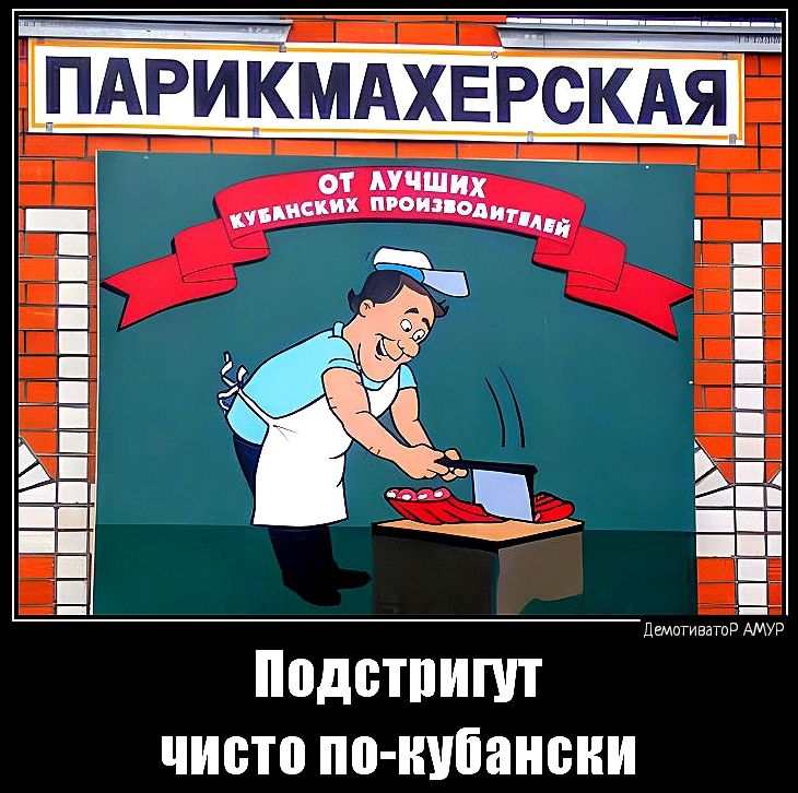 ПАРИКМАХЕРСКАЯ _Ё тд Ё Ё Подстпипп чисто по Щтаивии