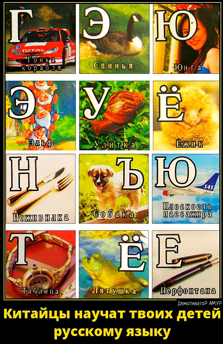 сямяЁ темы