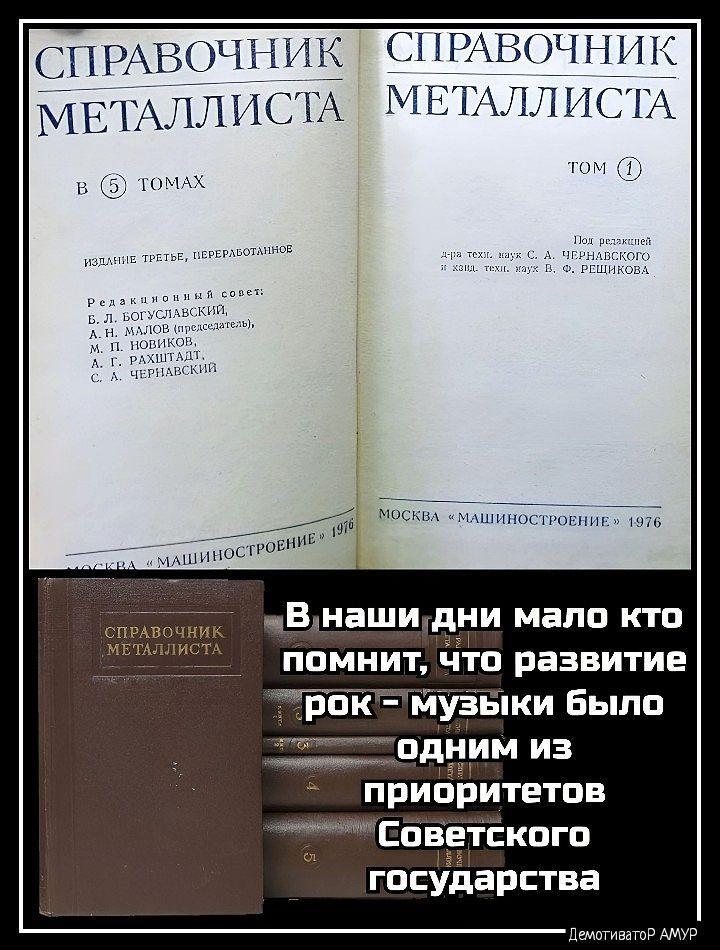 сп РАБО щ сд РАВОЧ и МЕИЛЛИСША МЕ Аллисм д н _Вмашидни мало кто помни п развитие БсГк узъпки Быпп пд им из приоритетна Епветскпгп государства