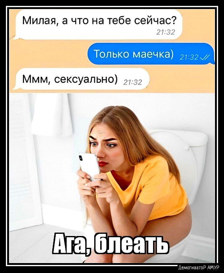 Милая а что на тебе сейчас Топько маечка Ммм сексуально