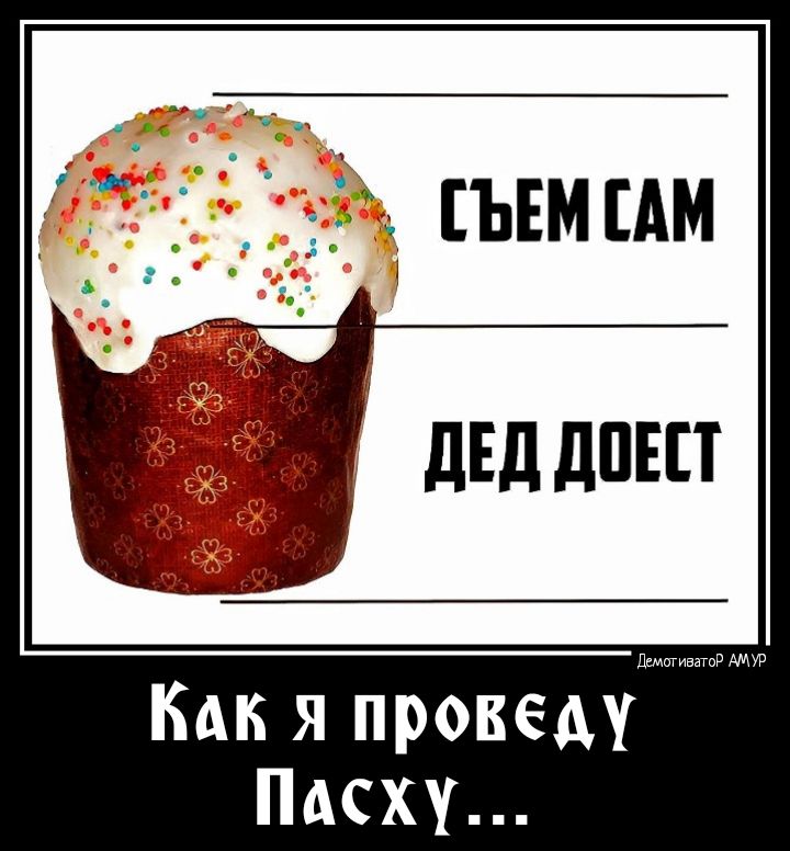 д ЪЕМ Ам дЕддПЕп КАК Я процедущ Х1