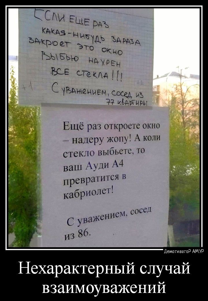 Вы ЬЮ УРЕн ВСЕ СТЕКЛА С ЧЫыиныЕм А5 инжир Ещё рип откроет он надеру жоп А копи Стек выбьетс то ваш Ау А4 преБРШ и ГСЯ п кабрнплст им щуп Нехарактерный случай взаимоуважений