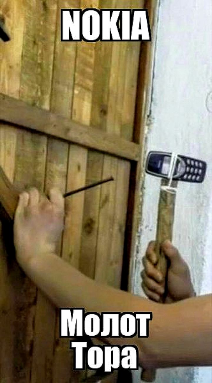 Молот Топа 335