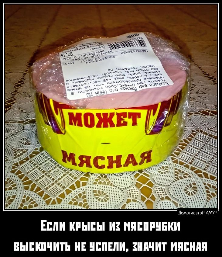 ЕП КРЫМ И НППШЕКИ ШШШ ШШ ШПШТ НПШШ