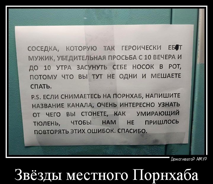 снпкх Пт и ъьгдмтппьндяитдьысюзічёрди до и ута эдгунуть сы носок в рот пптому что вы тут нЕ одни и мпшдш спдть ив ЕСЛИ снимдпкь нд поднхмэ ндпишитк НАЗВАНИЕ КАНАЛА очень интересно уэндть от ЧЕГО вы поник КАК УМИРАЮЩИЙ тюнгнь чтовы мм не пришлись повтсюпть них ошибок СПАСИБЗ м Звёзды местного Порнхаба