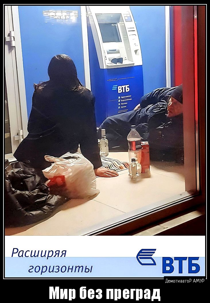 Расширяя горизонты ВТБ Мии без ппешид