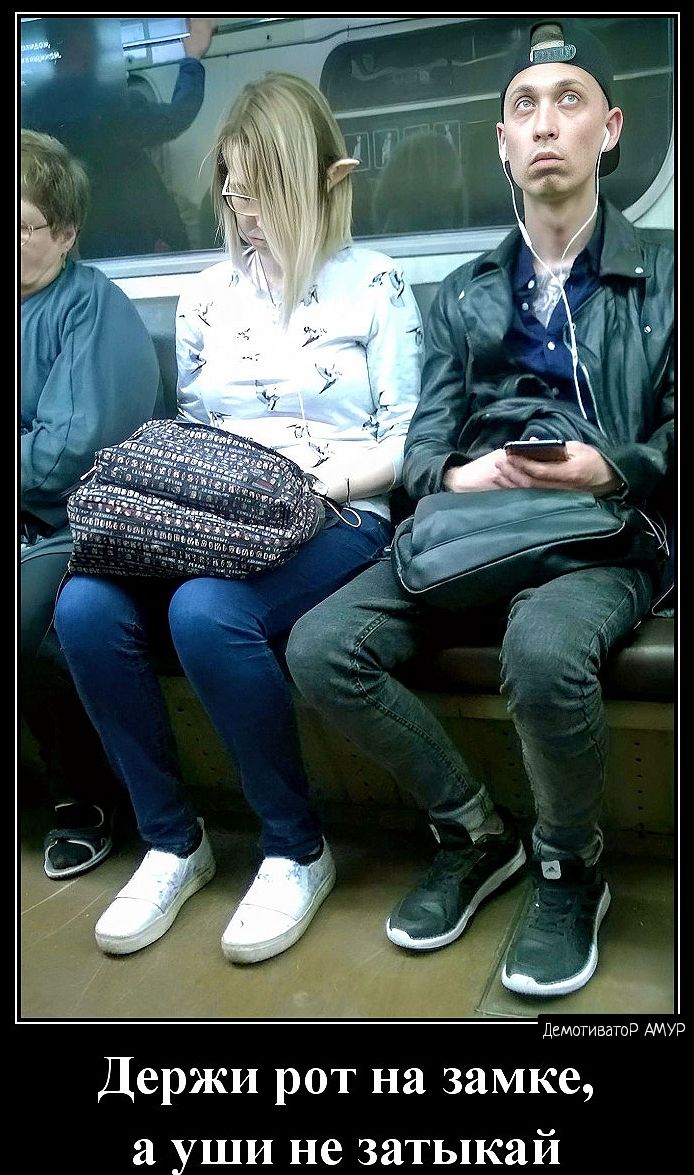 имам тур Держи рот на замке а уши не затыкай