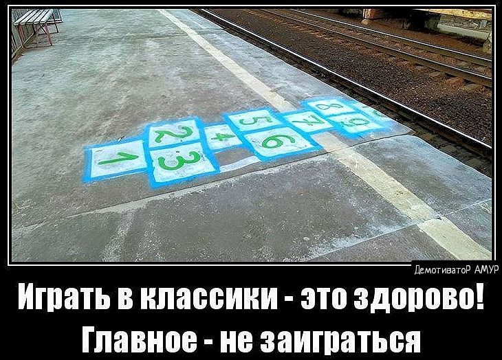 г шгмт Ишать в ипассини это здопово Шавиое ие заигпаться