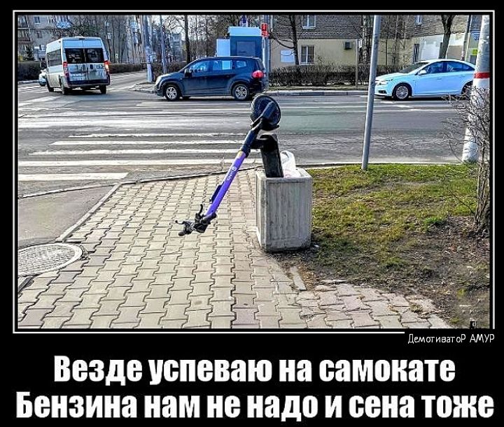Везде успеваю на ОВМПШПЕ БЕНЗИН ЗМ надо И ВНШ тоже
