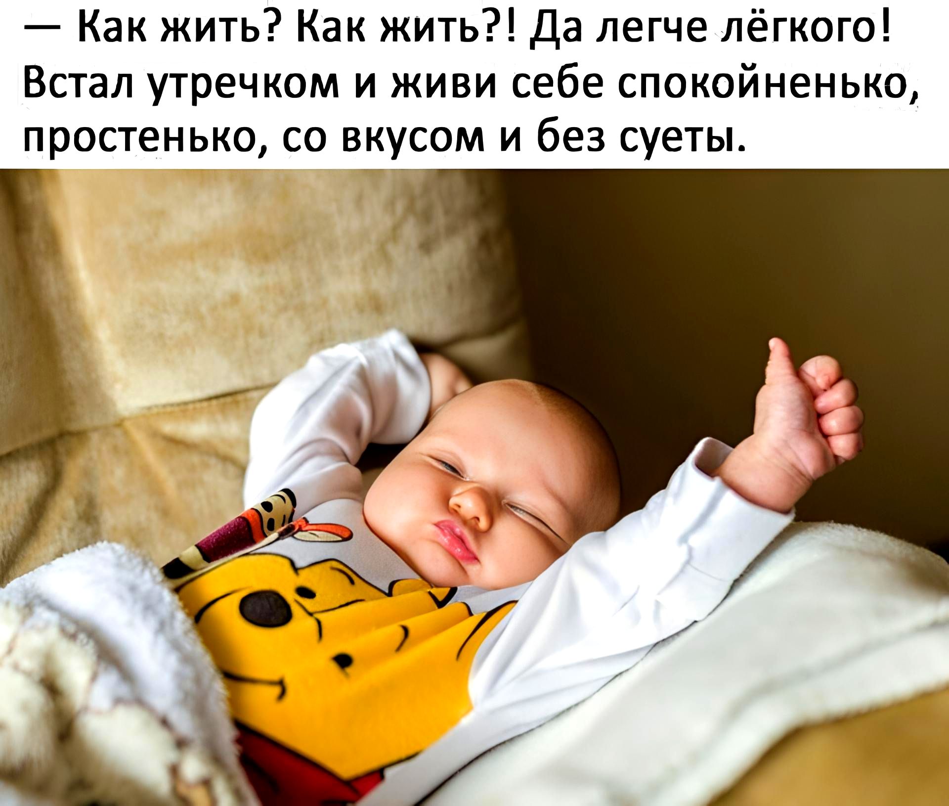 Ребенку 6 месяцев часто просыпается