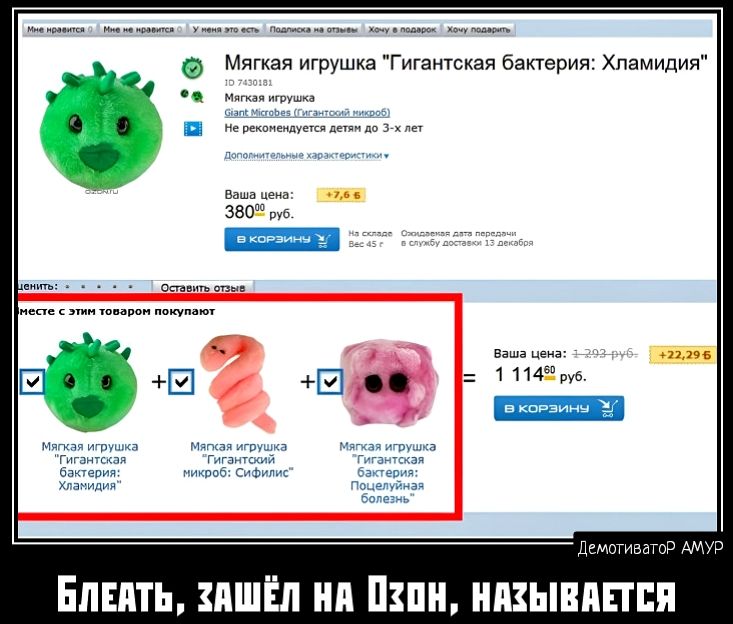 и Епцть пшЕп ия Пин иикывиппп