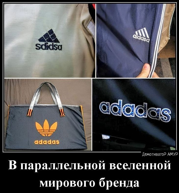 мдм АМУР В параллельной вселенной мирового бренда