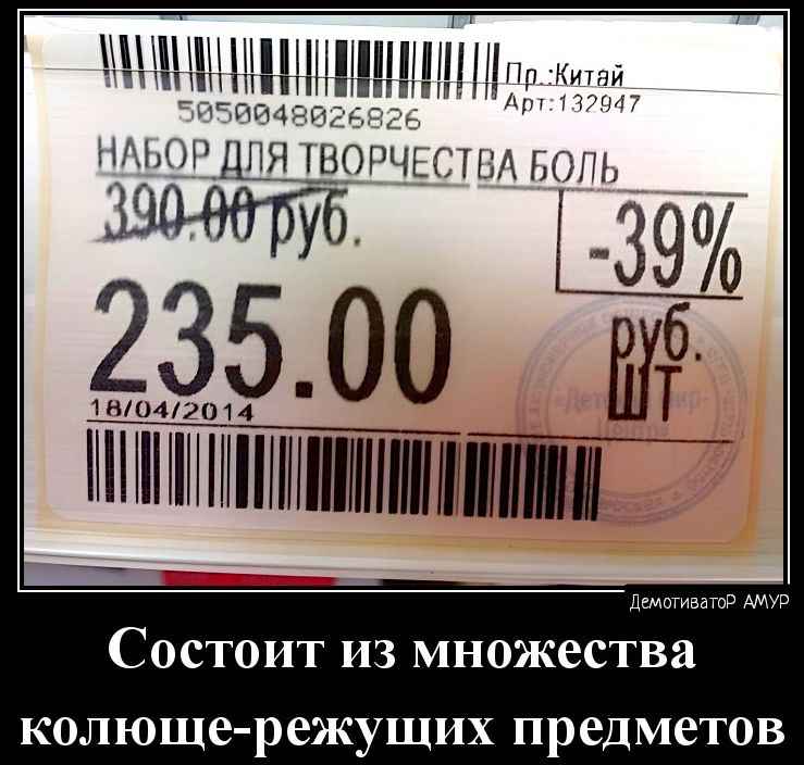 ШНПМШПЩ Ы Ъ ЩЯ ШОРЧЫ А Б Ч 39о 23500 61 шоии 4 НППИИПШП Состоит из множества колюще режущих предметов