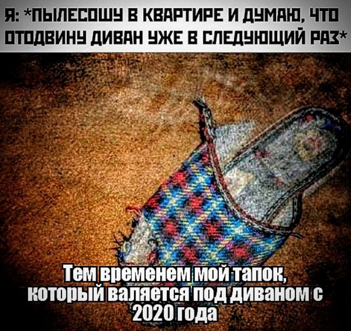 пьшвппшн в квдптипв и линии чт птпдвинн динян нжк в пвдншщий рпг который ВВПЯЁШЁЁШД диваном 2020 года