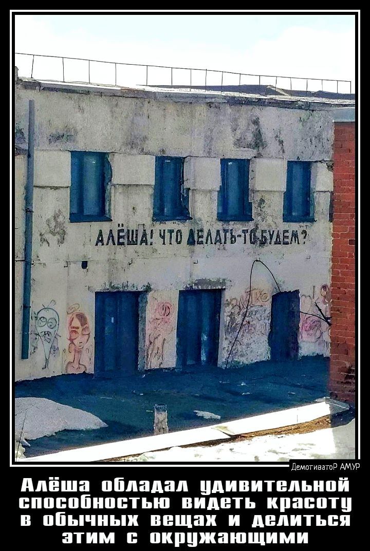 нг 5 маи чтв Ешь тёмы к Алёша ппмпшл ЦДИВИПЁАЬИЮП пппппбипптып ВИДЕТЬ крншпц пЕычиыи ПЕЩВИ И АЕАИТЬБП ВТИМ пкрцжнющими