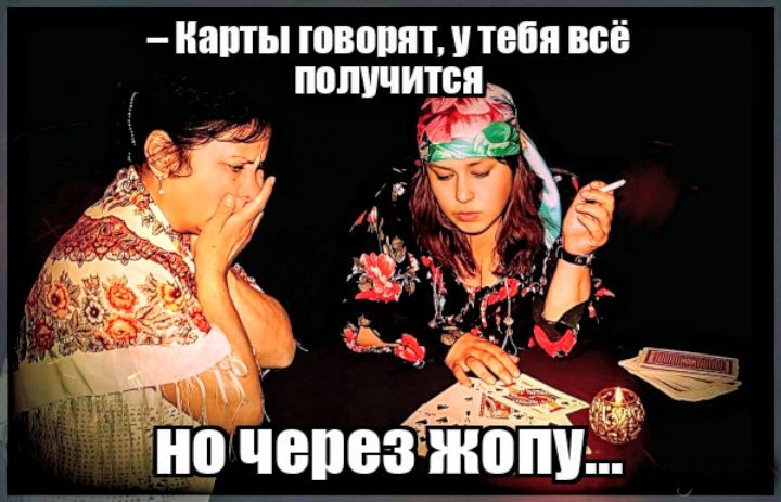 ПШ ПМТ ТО МЁ