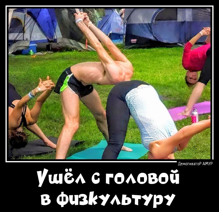 Ущёщ гмовойжм в Фчзісжьтуру