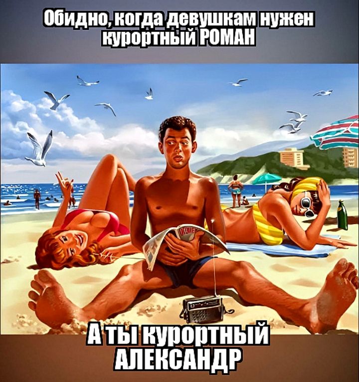 обидно когда дедушкам НУЖЕН иппоптиыи гомдн Аты иупбптный АЛЕКСАНДР