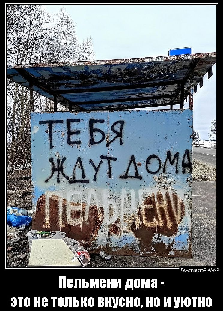 Пельмени дома это не только вкусно но и уютно