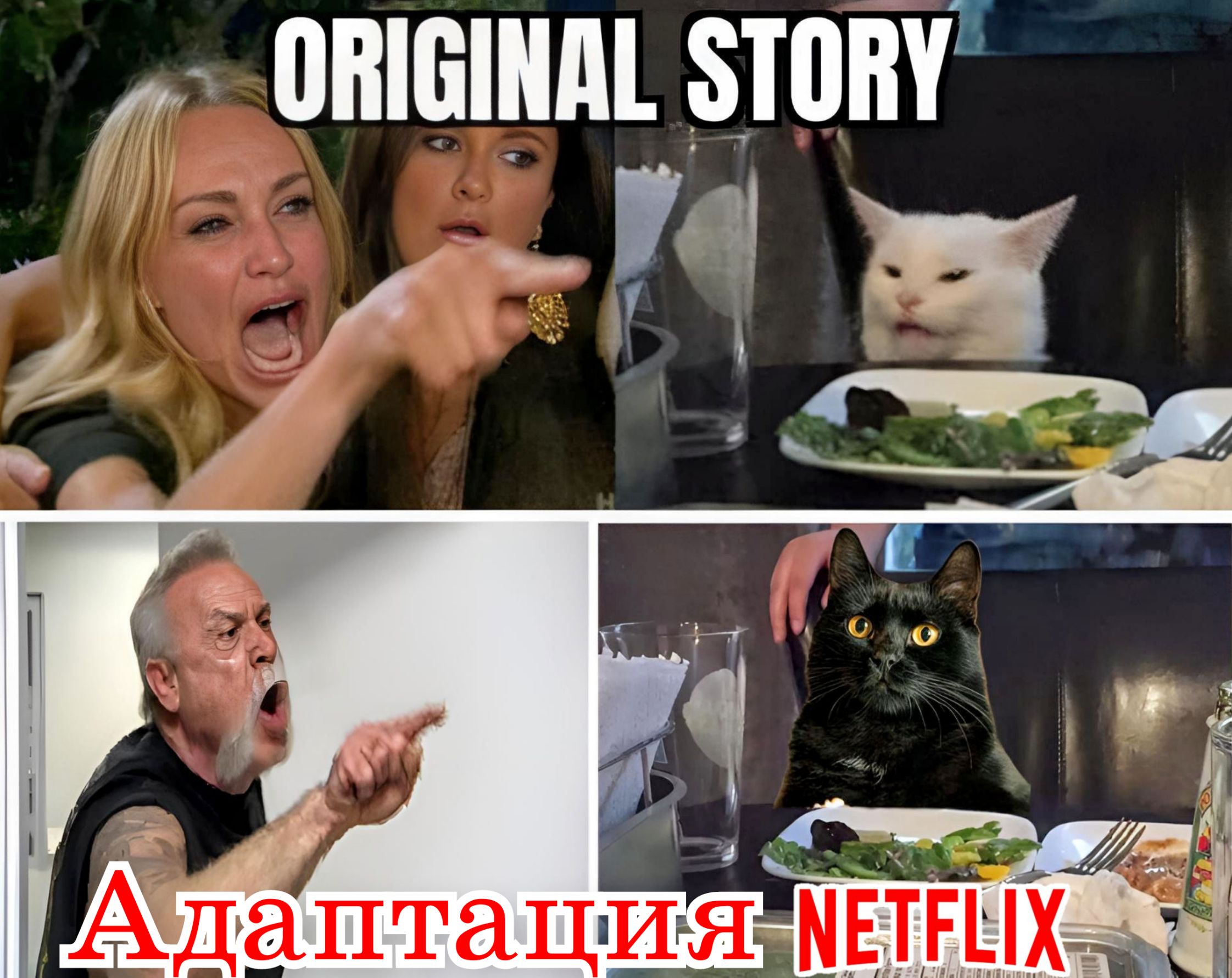ШШШ ЗЮЁУ 2