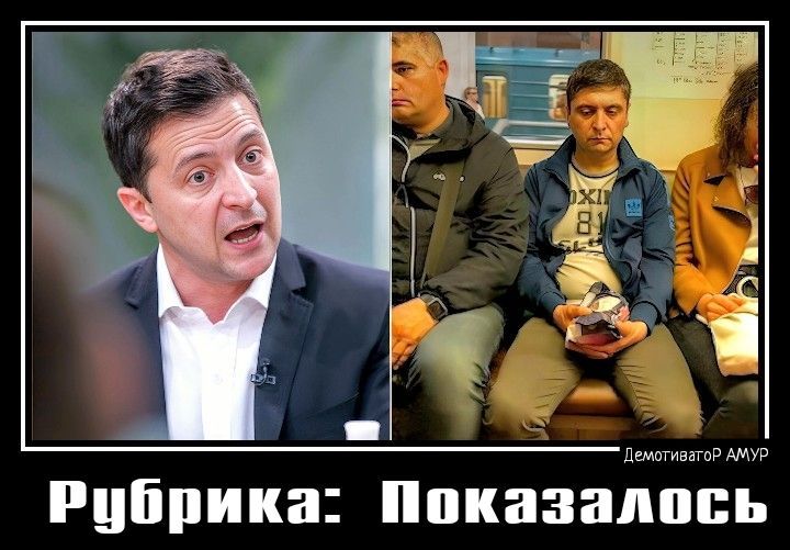 Рубрика наказалппь