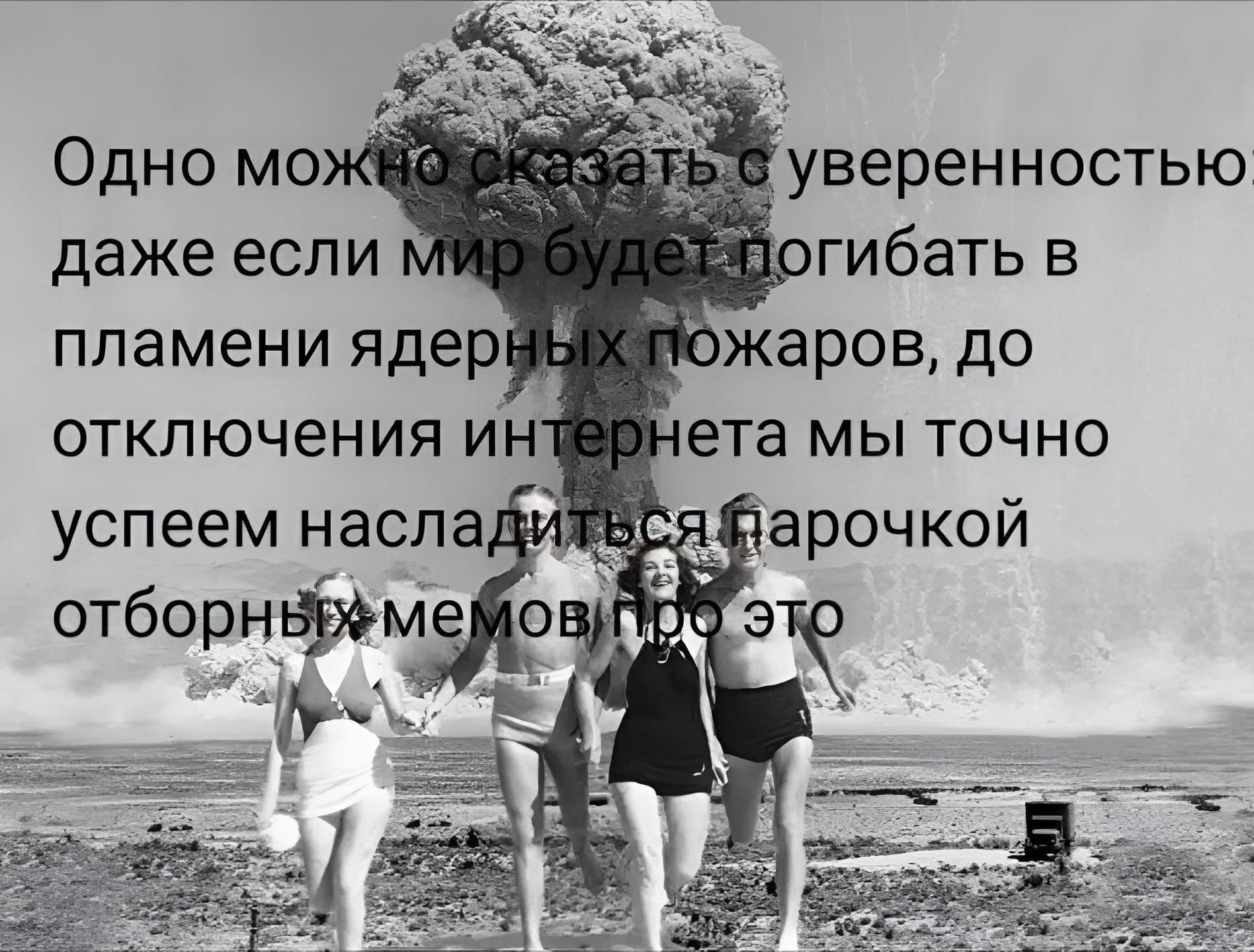 Одно мо даже если гибать в жаров ДО ета МЫ ТОЧНО