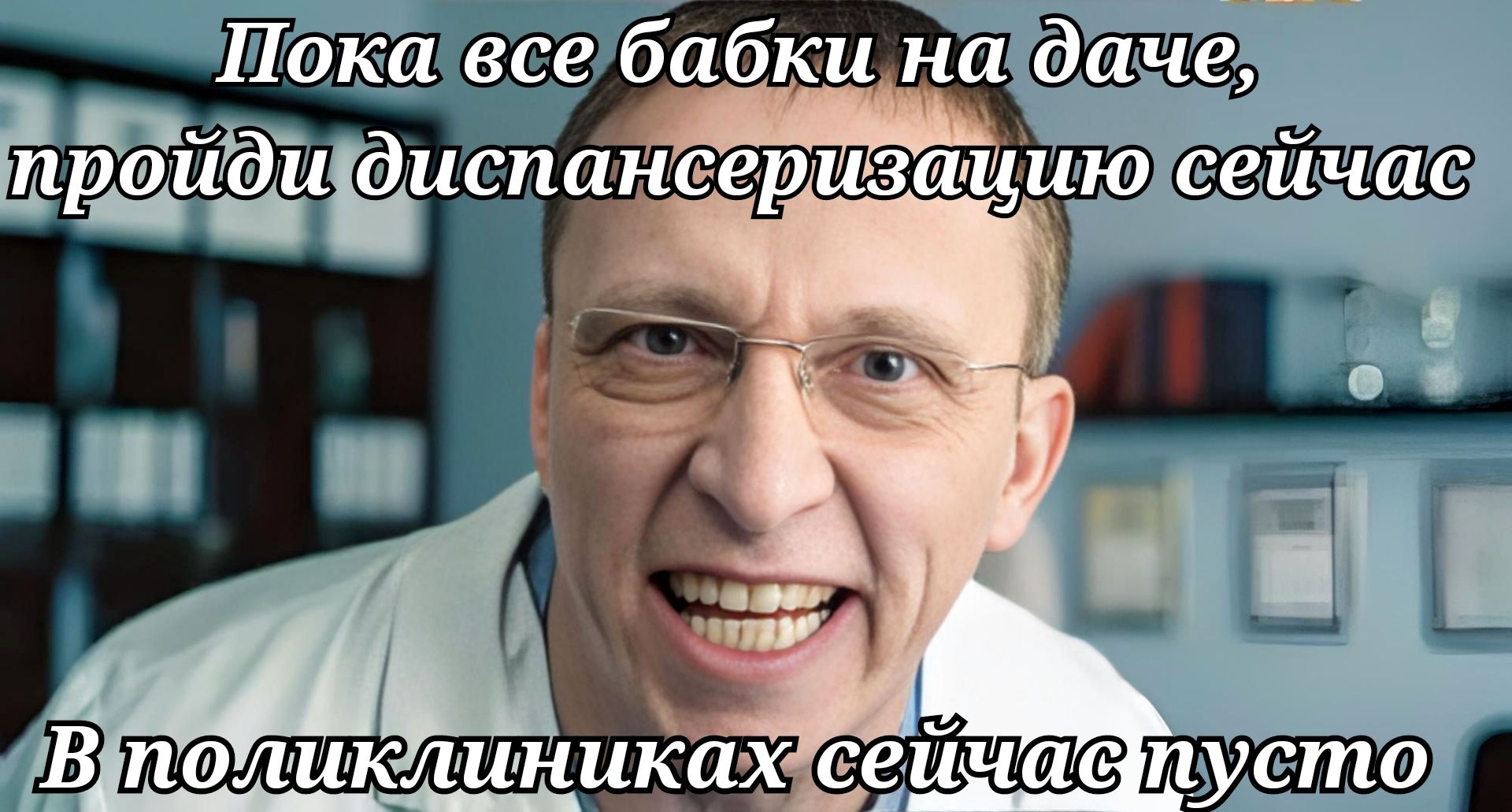 смешные картинки про четверг и работу