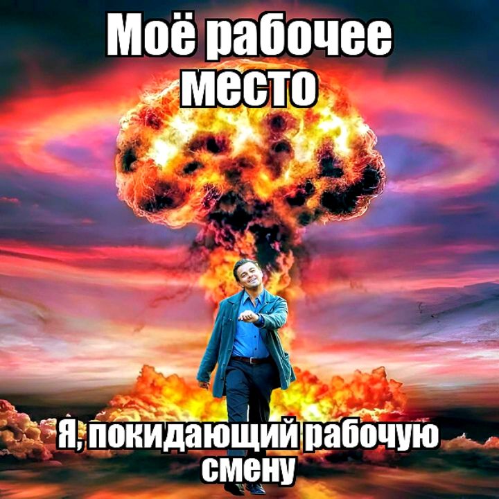 як ю ыъіпзппиидаюшиц напоит смеш