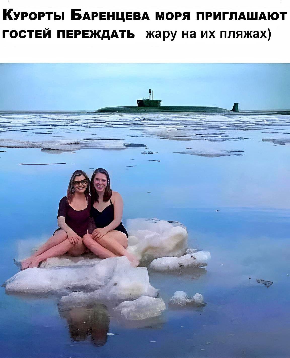 Курорты БАРЕНЦЕВА моря пригпдшдют гостей пвгвжддть жару на их пляжах