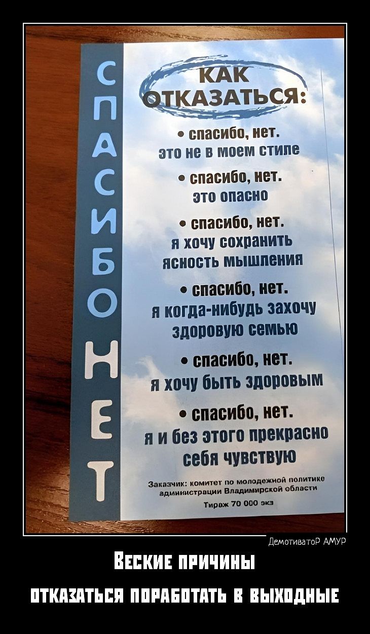 спасиба нет это не в моем птипе спасипп ШП ЗП ШШШ спасиба ин и хпчч ппхпаиить псипвть мышпниии спасибо нет я шла нибудь захочу элпппную помню спасип инт хочу быть здоровым спасибо нет я и без этого ппекпасип себя чувствую иШ цишшпин Ч П Отп3п на ПЕЕКИЕ ПРИЧИНЫ ПИШИТЕ ППМЕПППЬ ПЬШЩШЫЕ