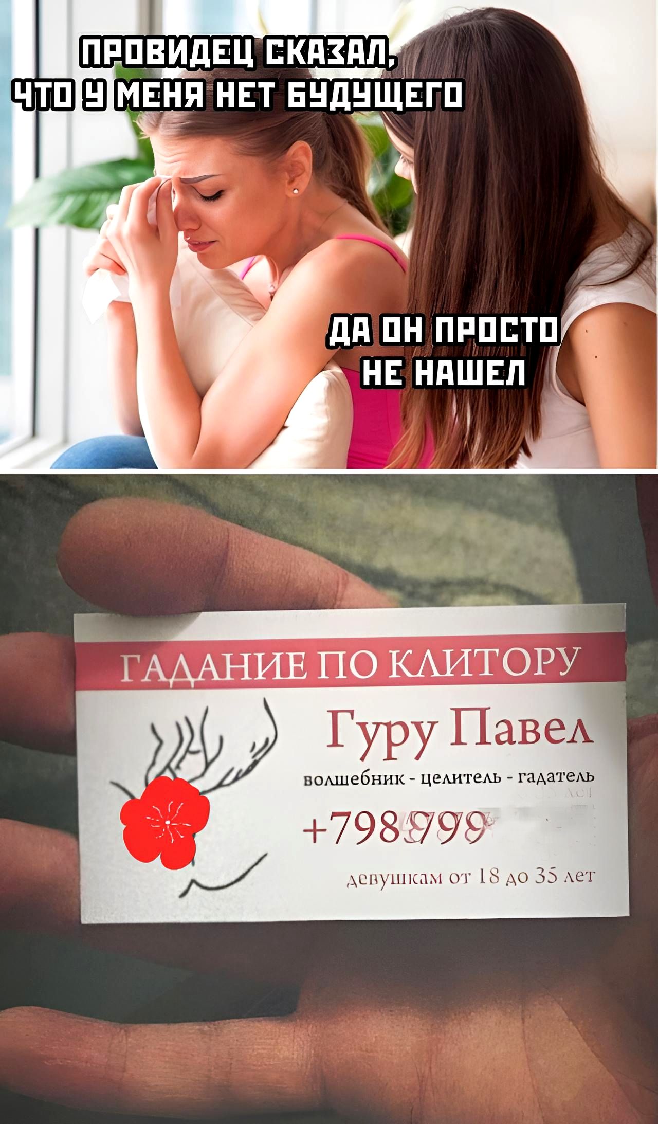 ПРПЕИДЕЦ ЕКП_3__ПЛ ЧТП МЕНЯ НЕТ ЕНДЕЁЩЕГП дд пн пппстп 1 н нпшвп _ 1 АААНИЕ по КАИТОРУ ГуруПавеА пшхшебюц
