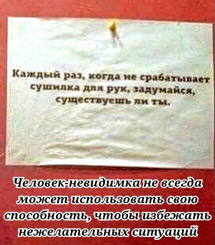 Каждый рп когда и сравни пяди сушилка мп рук существу ь ли ти Зг 3 нежелательных