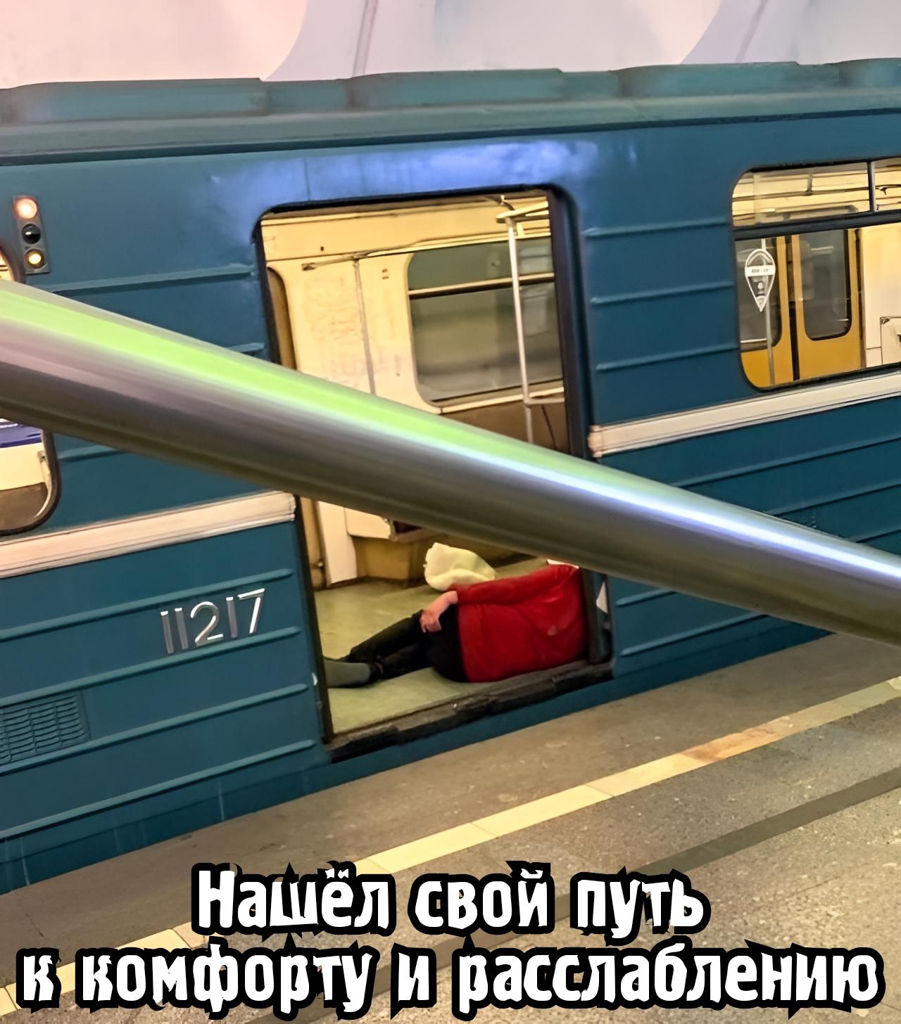 __Нашелс во ширм _1ту ТТЁрассла