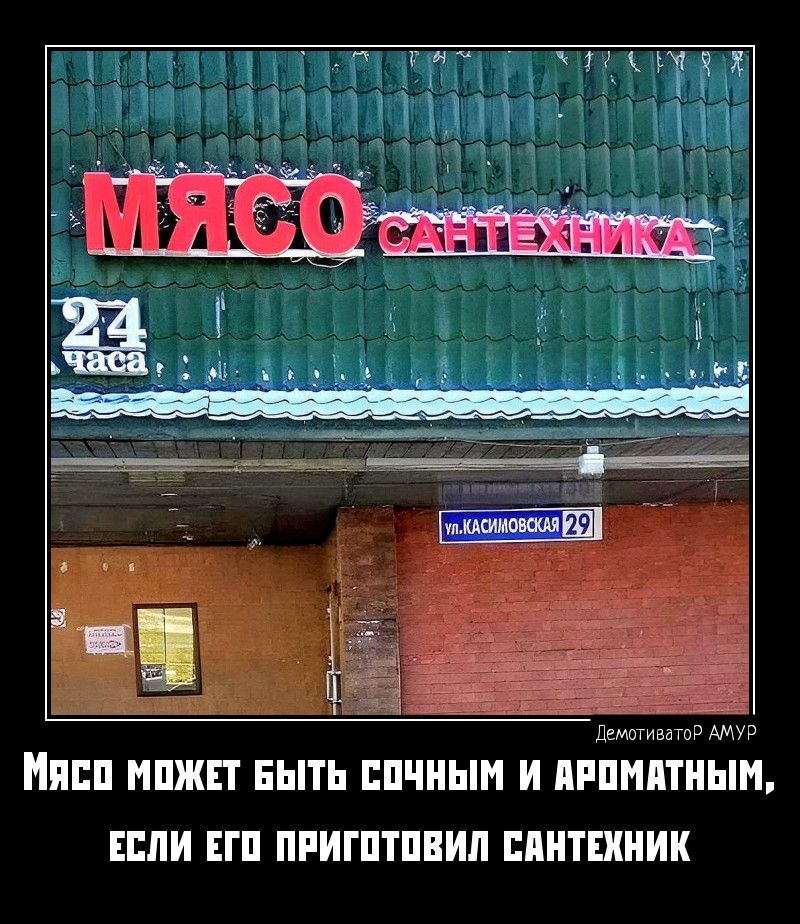 Демоны в ШШ НПЖП БЫТЬ ППШЫИ И ПРПНПТИЫН ЕБПИ ЕП ПРИШТПВИП ЩТПШИК