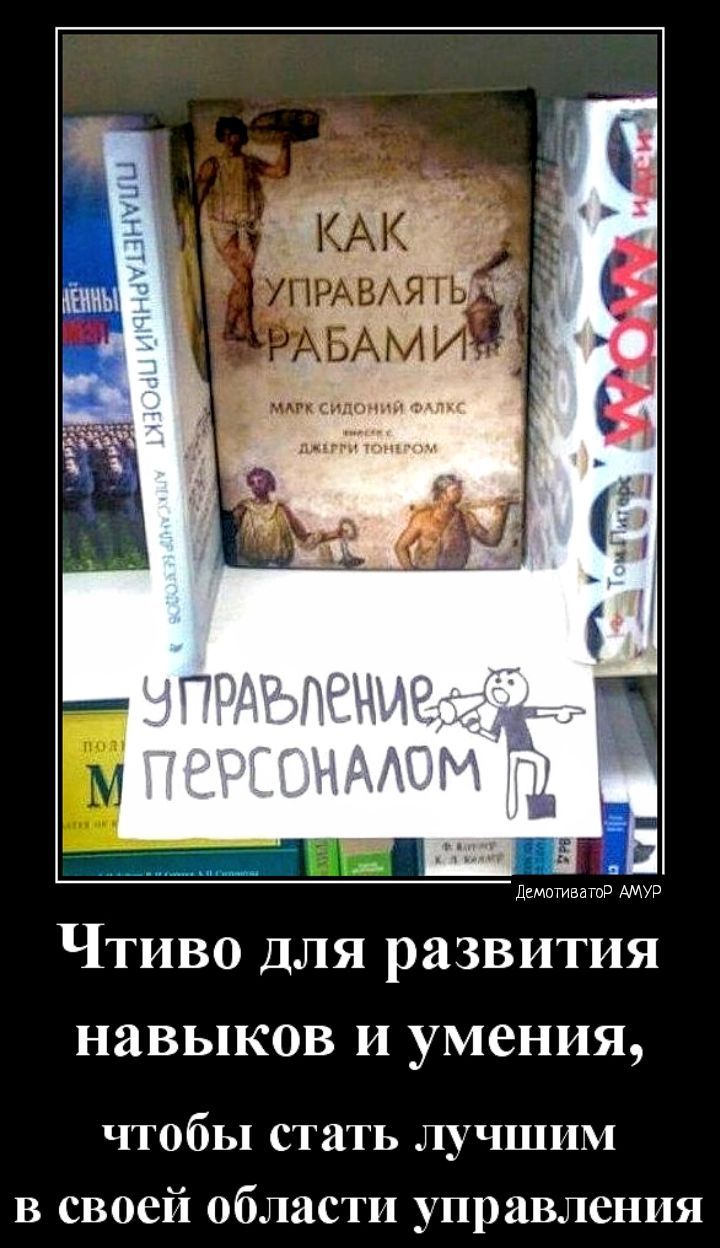 лимит ЧТИВО ДЛЯ развития НЯВЬПКОВ и умения чтобы стать лучшим в своей области управления