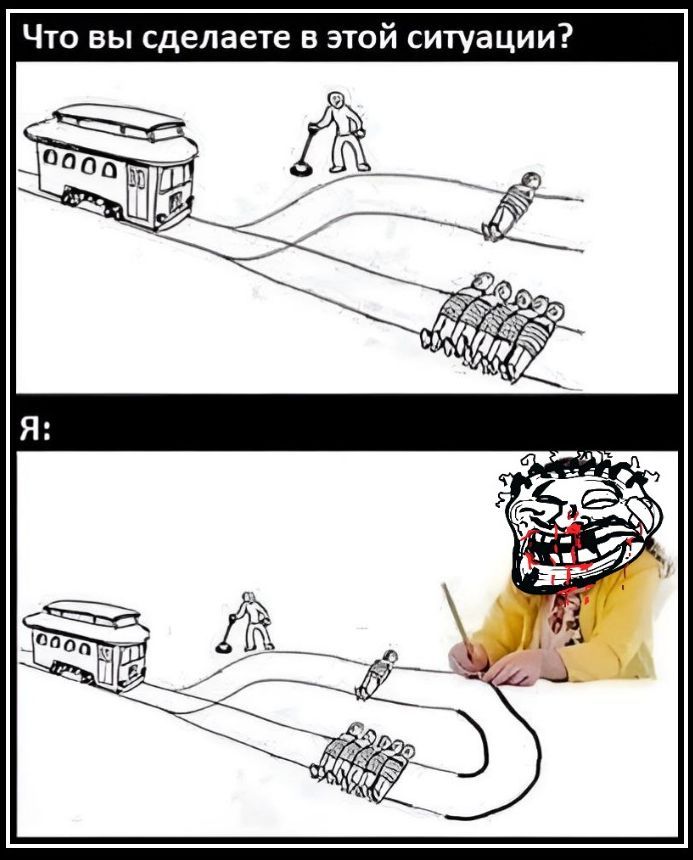 Что вы сделаете в этий ситуации